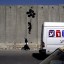 banksy-israel-wall.jpg